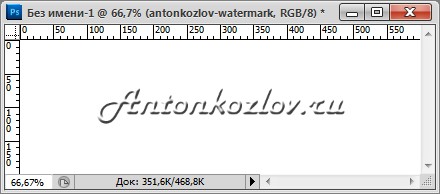 Наложение водяного знака на белый цвет Наложение водяного знака на белый цвет