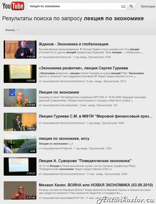 Лекции по экономике на youtube.com Лекции по экономике на youtube.com