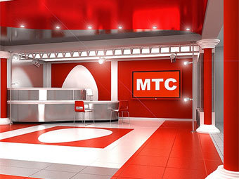 Офис компании МТС Офис компании МТС