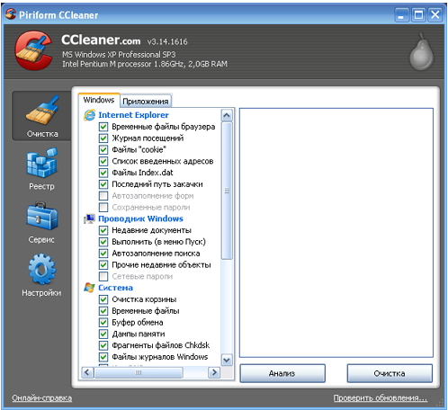Ccleaner Windows 7 X64 -  7