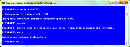 format ntfs Установка Windows 7 с флешки на нетбук