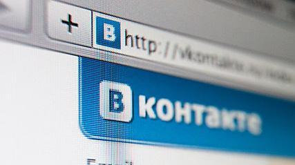 Страница входа Вконтакте Страница входа Вконтакте