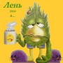 От лени до получения удовольствия один шаг