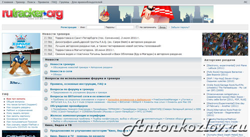 Сайт rutracker.org