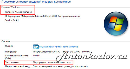 versiya windows 7 Какие различия у версий Windows