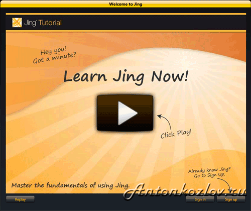 Обучающая интерактивная программы Jing!