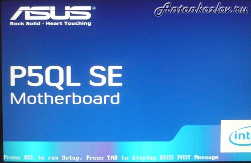 Первое загрузочное окно BIOS материнской платы ASUS P5QL SE