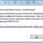 Короткие советы по работе в Windows